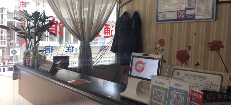 温州通达宾馆图片