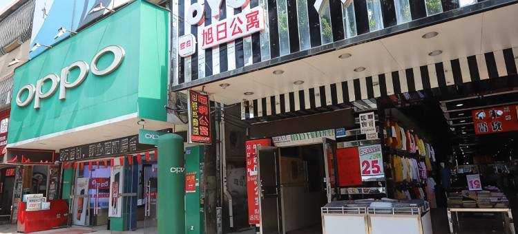 OYO惠州旭日公寓图片