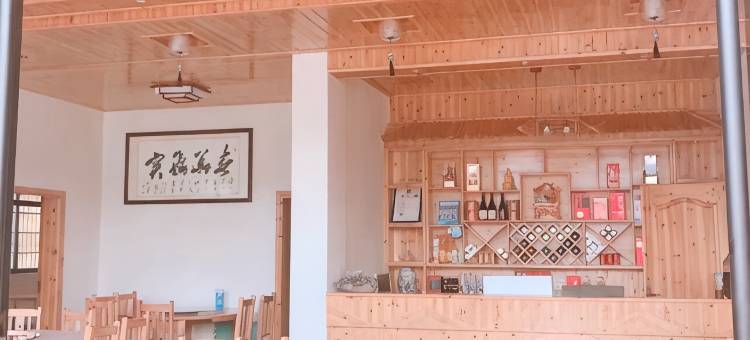 婺山居民宿图片