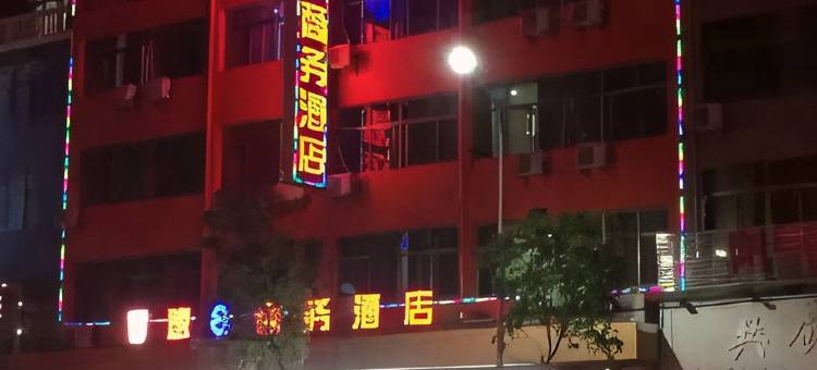 安义速6商务酒店图片