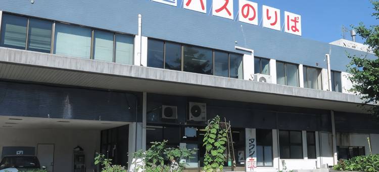 延冈商务酒店(Business Hotel Nobeoka)图片