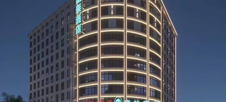 格林豪泰酒店(淮南市广场南路一中店)图片