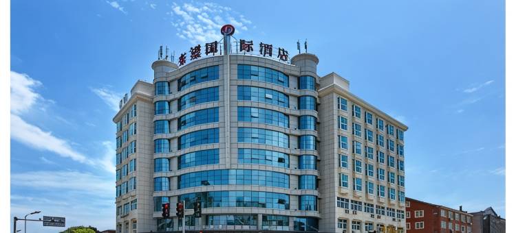 象山东望国际酒店图片