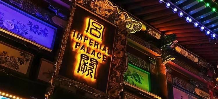 平遥古城十八号公馆(古市楼店)图片