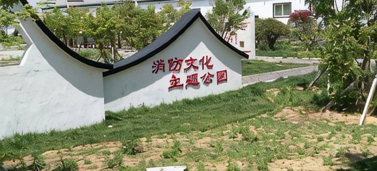 日照兴徕农家乐图片
