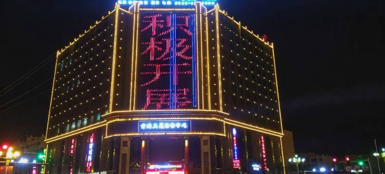 民乐金地大酒店图片