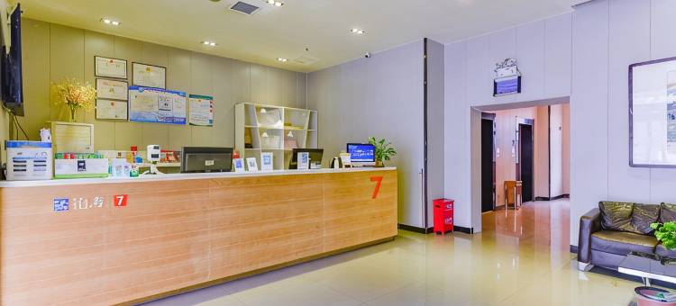 7天优品酒店(开封学院门鼓楼广场店)图片