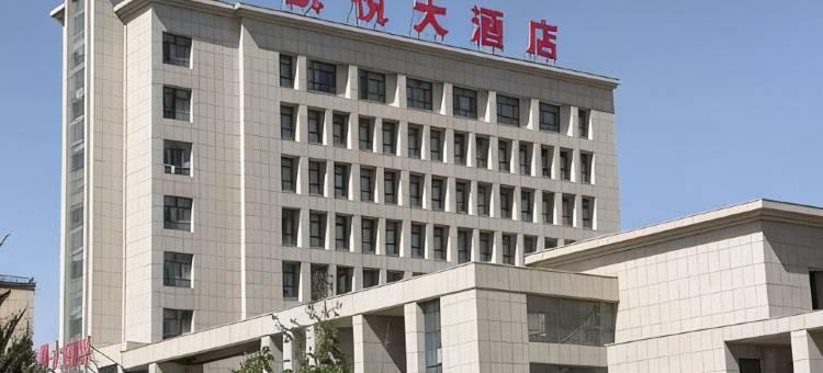 沙雅银桥凯悦大酒店(人民政府店)图片