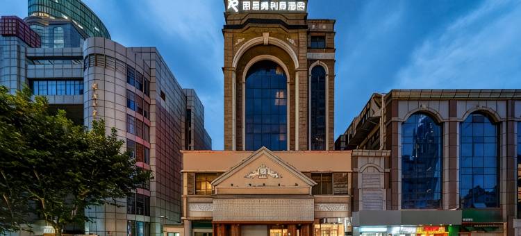 丽呈美利居酒店(上海城市中心外滩店)图片