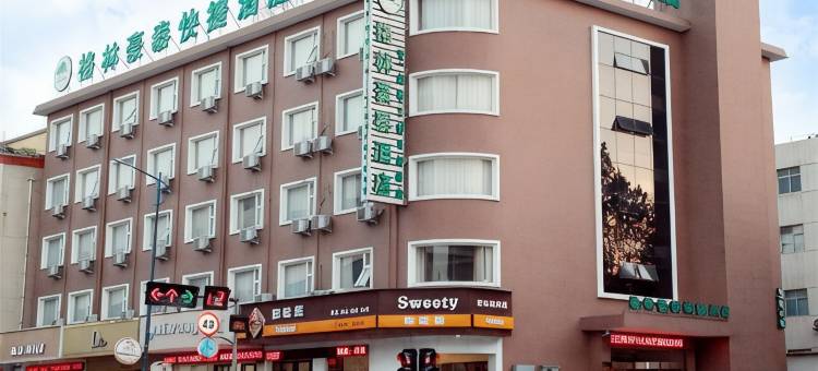 格林豪泰(郑州上街区店)图片