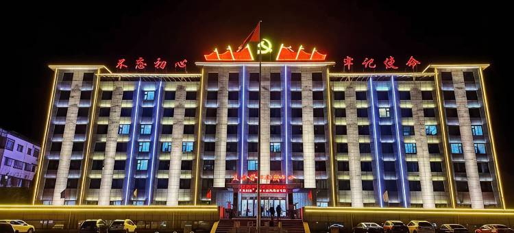 皇城相府太岳宾馆图片