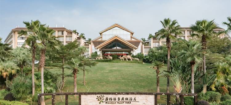 台山康桥温泉度假酒店图片