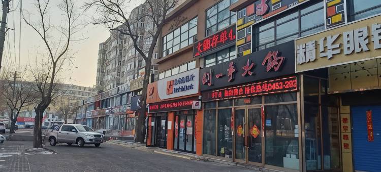 齐齐哈尔沐府宾馆图片