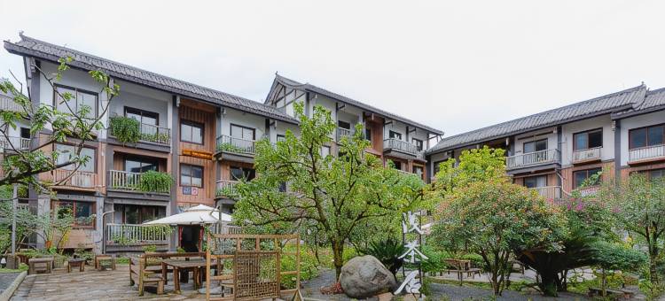 浅茶居(峨眉山游客中心店)图片