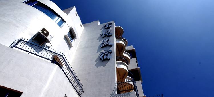 台东富悦海景民宿图片