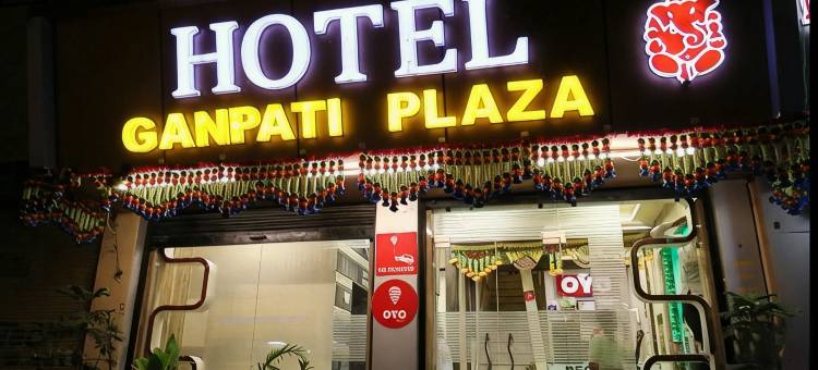 甘帕提广场酒店(Super Hotel O Ganpati Plaza Ajmer)图片