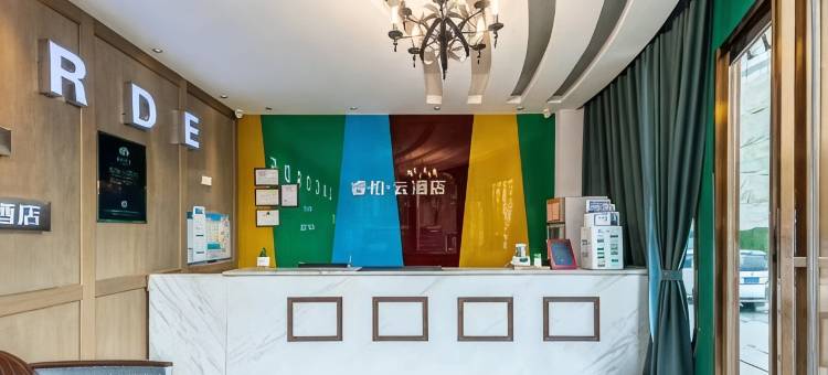 如家睿柏·云酒店(合肥淮河路步行街银泰中心店)图片