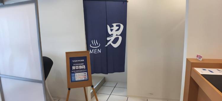 结城皇冠山酒店(Hotel Crown Hills Yuki)图片