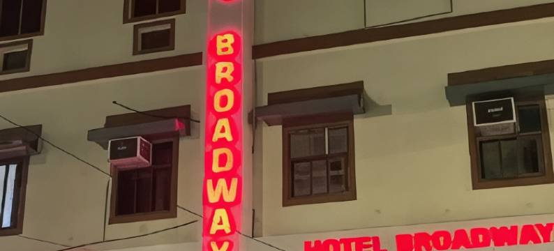 戈拉巴百老汇酒店(Hotel Broadway Colaba)图片