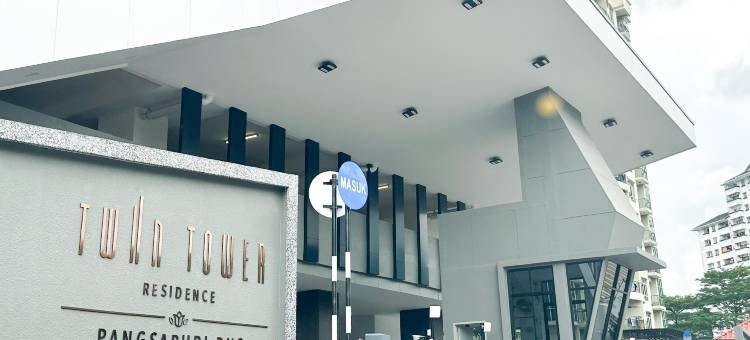 新山双塔公寓-Stayrene旗下(Twin Tower Residence Johor Bahru by Stayrene)图片