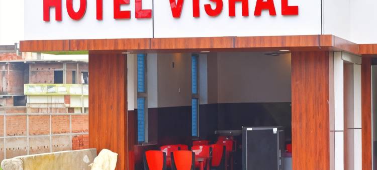 维沙尔酒店和宴会厅(Hotel Vishal)图片