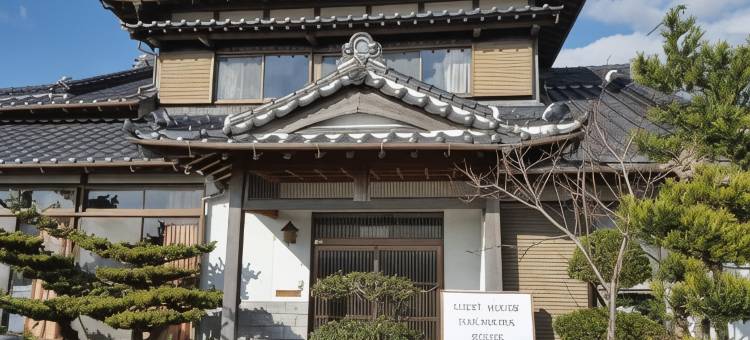 中村家(Guest House Nakamura House)图片