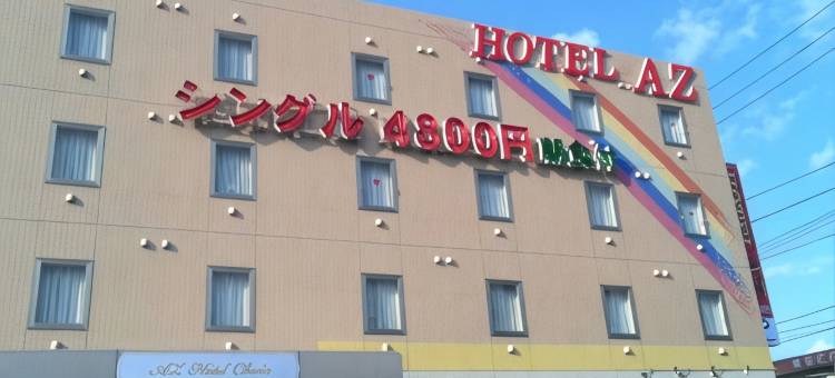 Hotel AZ Kumamoto Hokubu Ten图片
