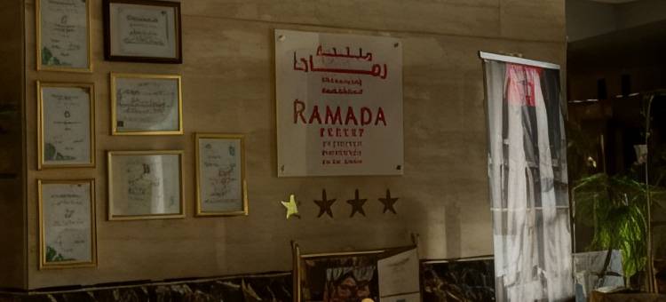 麦纳麦市中心温德姆华美达酒店(Ramada by Wyndham Manama City Centre)图片