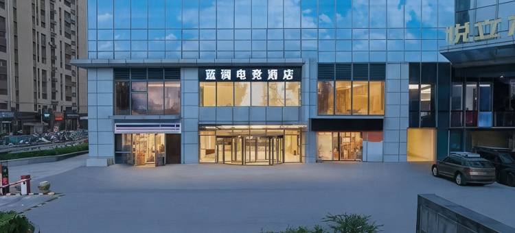 蓝调电竞酒店(济南山东大学印象城店)图片