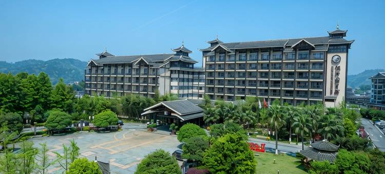 三江侗乡国宾馆图片