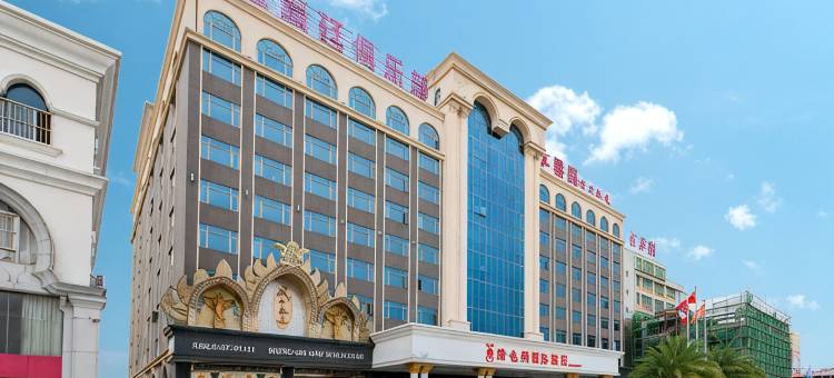 维也纳国际酒店(汕头澄海外砂大桥店)图片