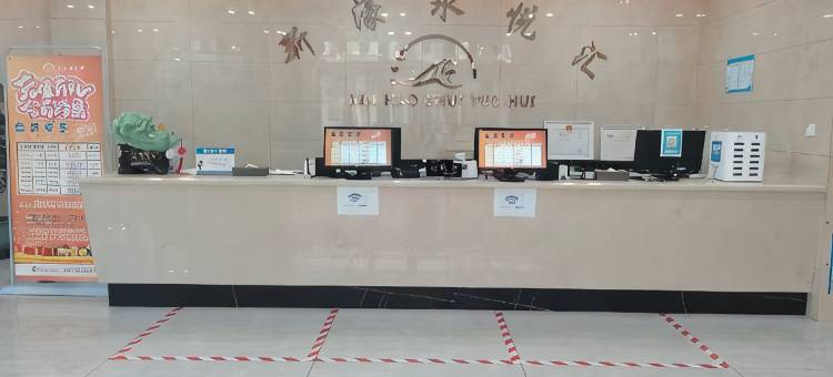 七号商务宾馆(米沙子店)图片