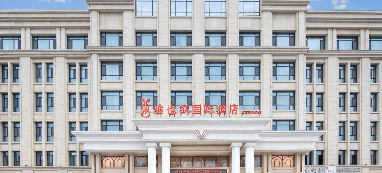 维也纳国际酒店(南昌安义博览中心客运站店)图片