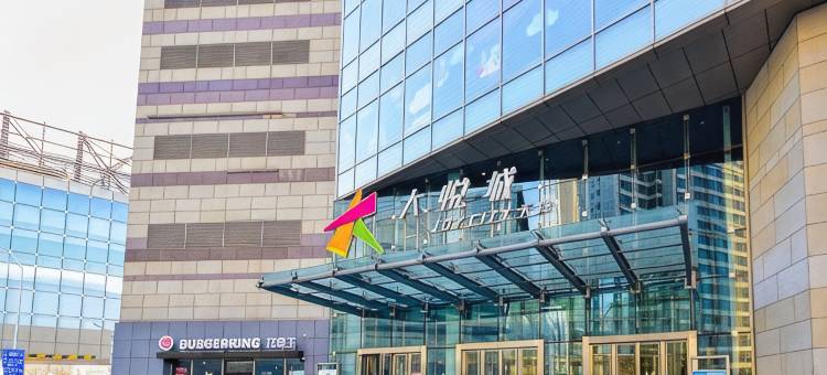 悦享精品公寓(天津大悦城店)图片