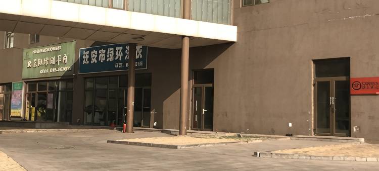 速8酒店(迁安火车站店)图片