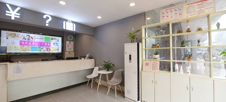 易佰良品酒店(淮南站时代广场店)图片