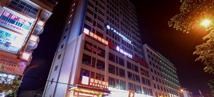 雅斯特酒店(灵山湘桂广场店)图片