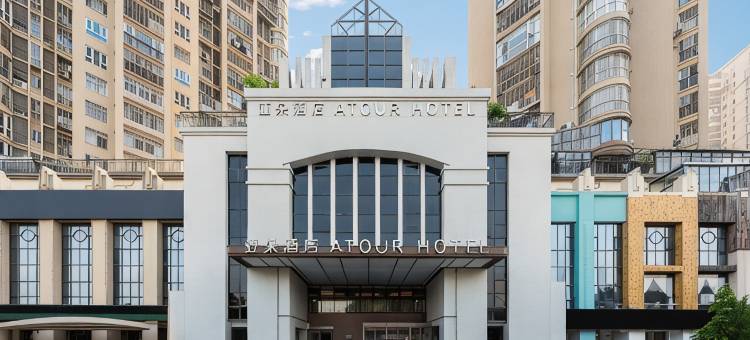 泉州浦西万达江滨北路亚朵酒店图片
