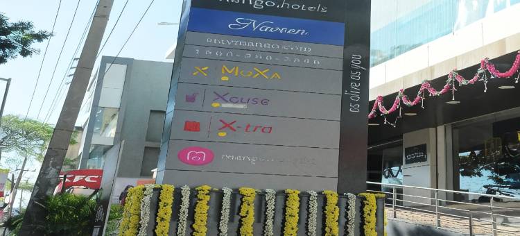 纳文芒果酒店(Mango Hotels Naveen)图片