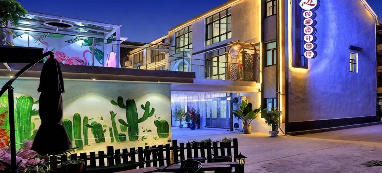 上海风禾 FENG HE HOTEL 酒店(枫泾镇金山北站店)图片
