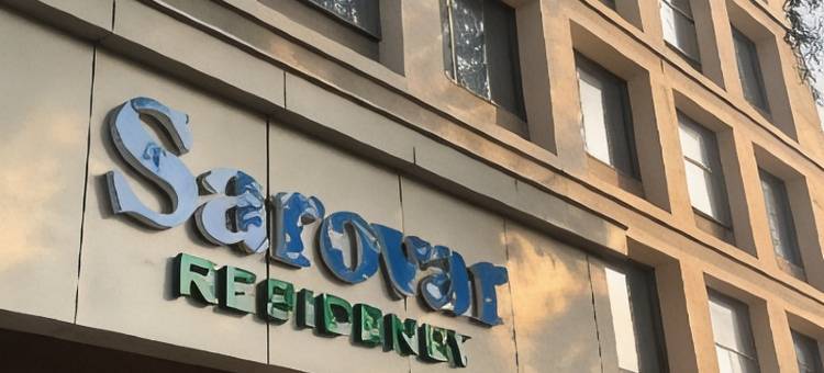 沙洛瓦尔公寓酒店(Hotel Sarovar Residency)图片