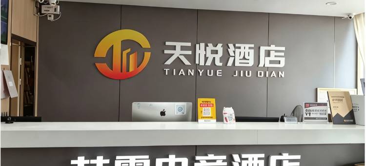 喆霆电竞民宿(商丘古城店)图片