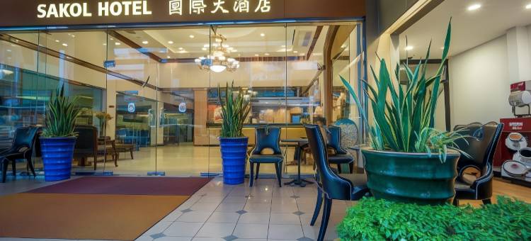 撒库尔酒店(Sakol Hotel)图片