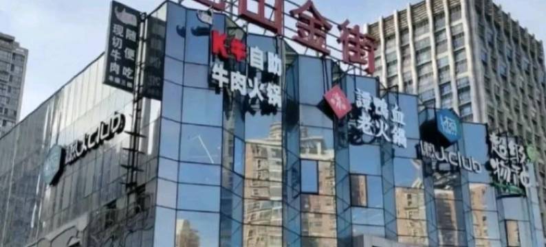 玟彦民宿(凤冈路分店)图片