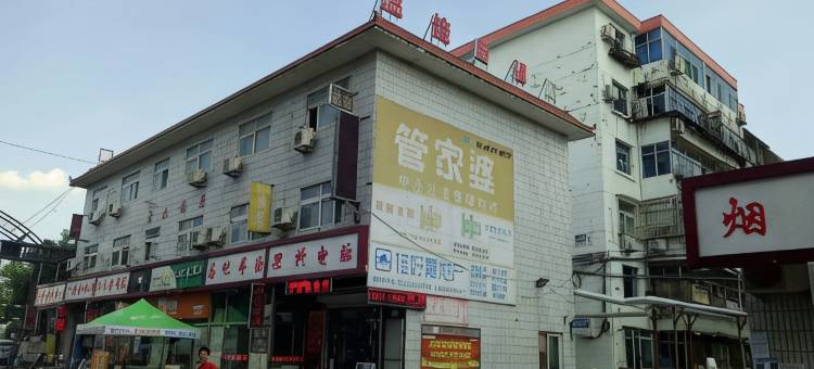 天津温嘉旅馆图片