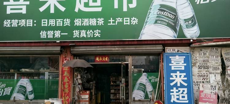 桂荣旅馆(辽宁石油化工大学店)图片