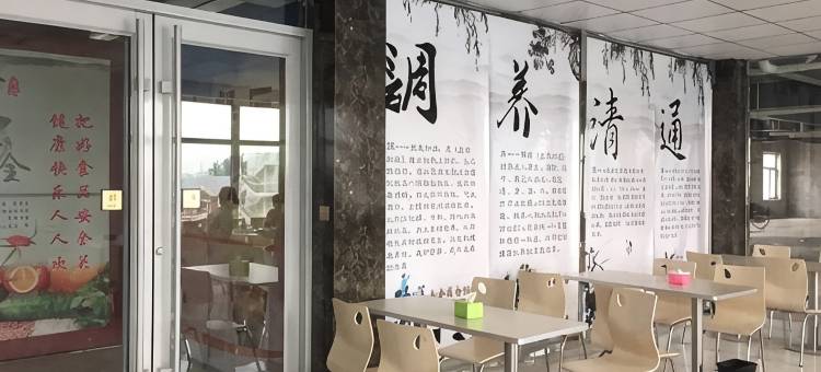 成安习金酒店图片