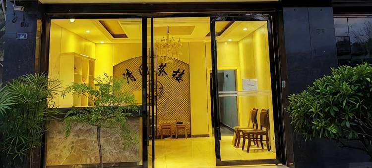 归宿民宿(苏稽古镇店)图片