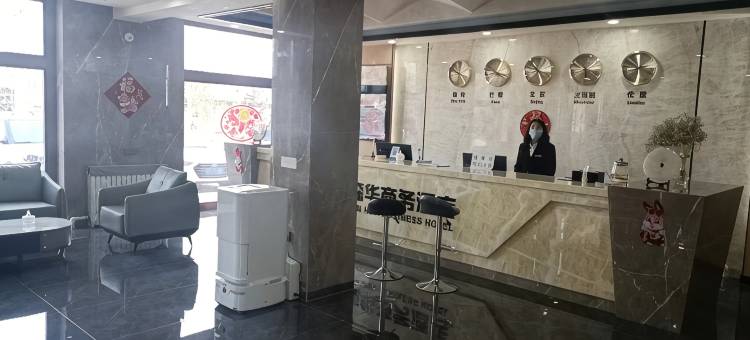 森华商务酒店图片