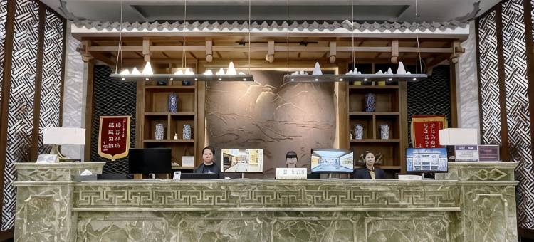 锦绣世家养生会馆图片